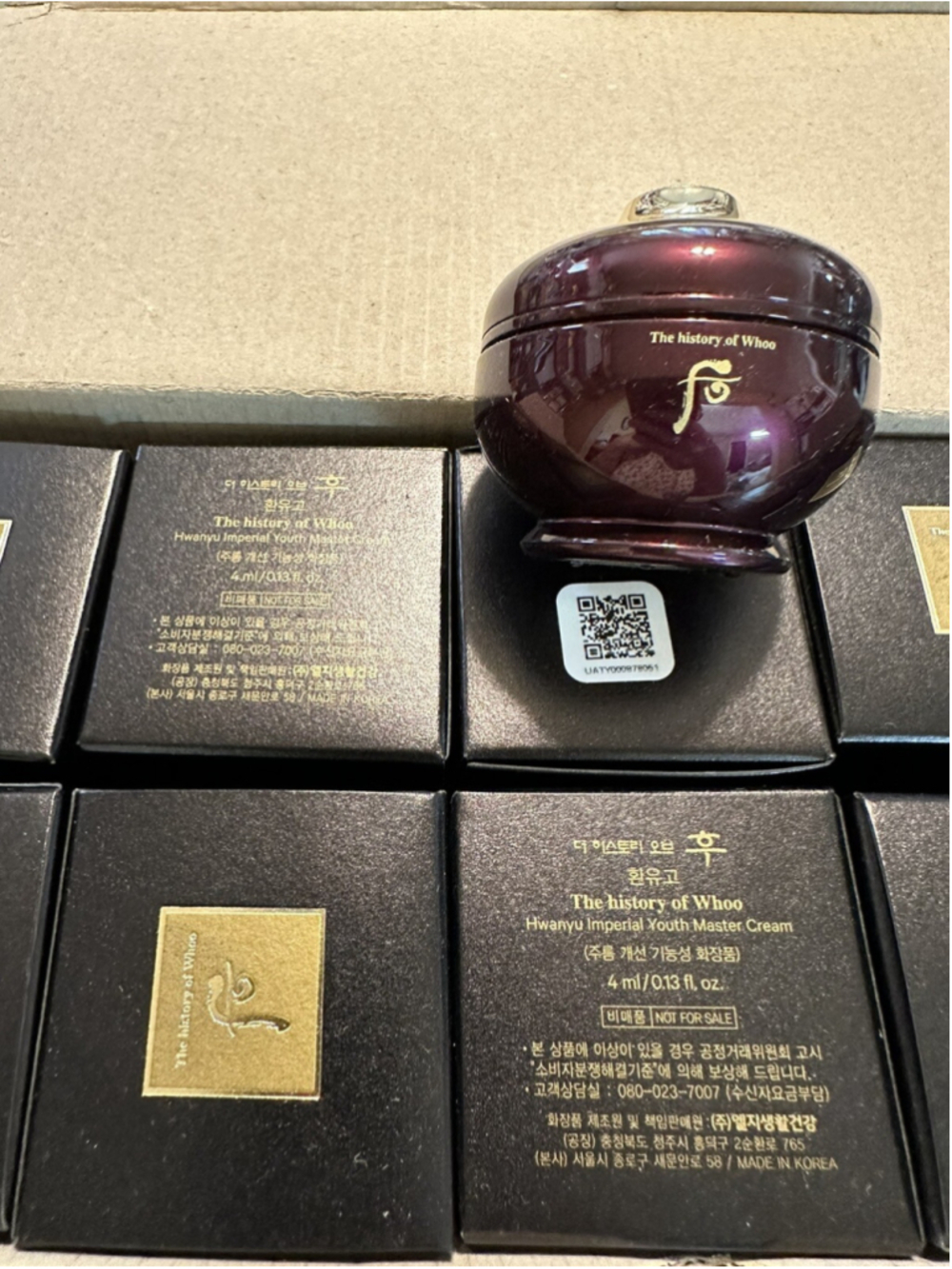 The history of Whoo Hwanyugo Imperial Youth Master Cream 4ml x 1pcs (4ml) Newist
